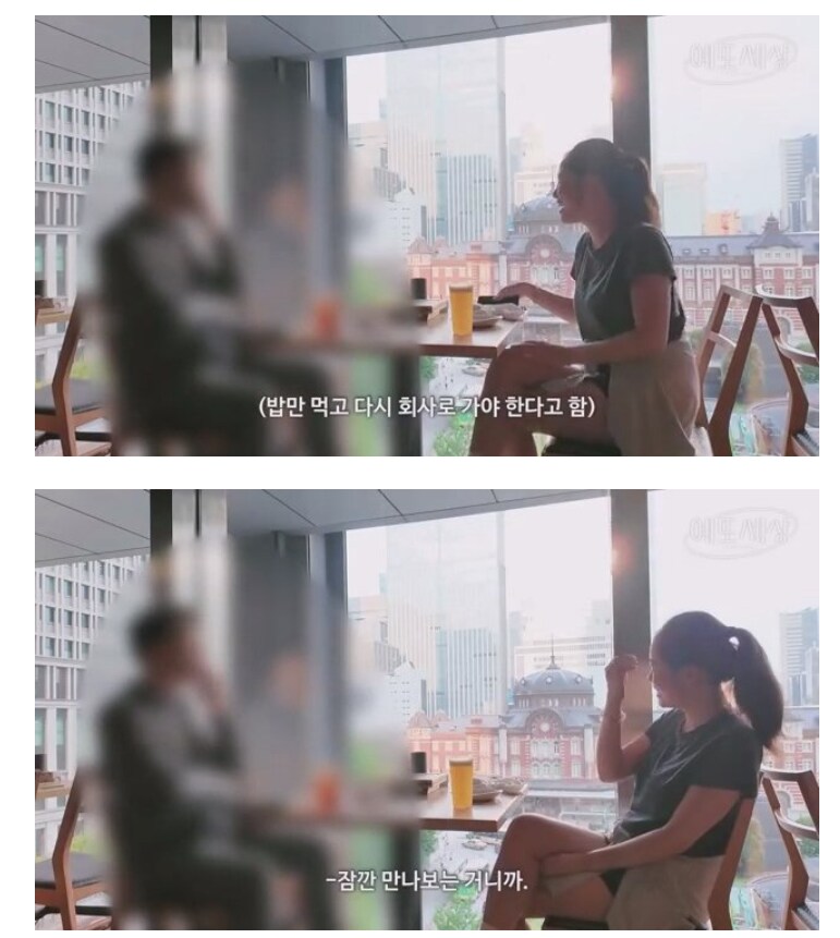 일본 취업하고도 정신 안차린 진상 일뽕_8.png