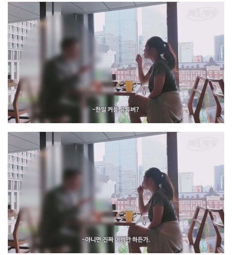 일본 취업하고도 정신 안차린 진상 일뽕_9.png