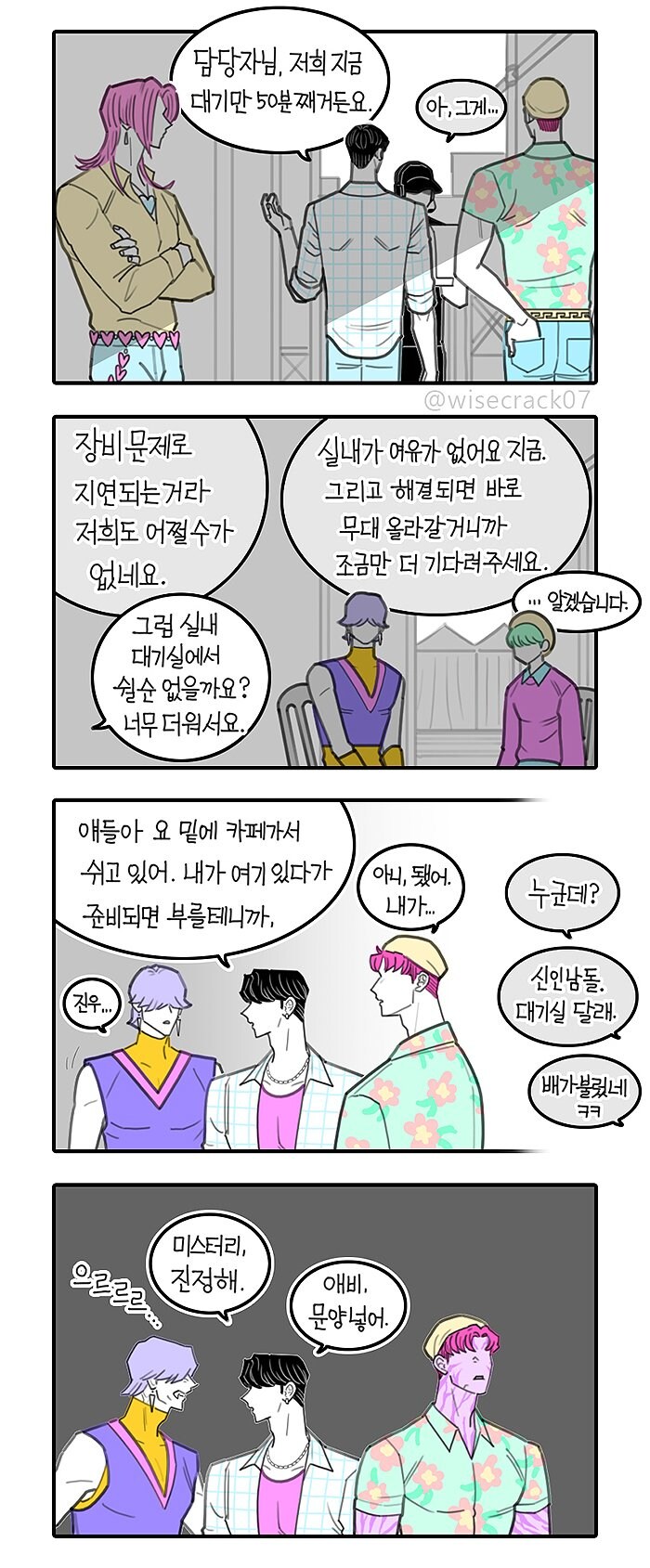 케이팝) 신인 남돌 사자보이즈_1.jpg