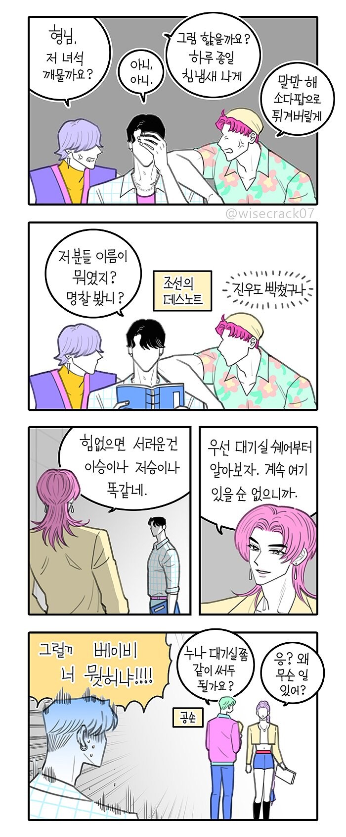 케이팝) 신인 남돌 사자보이즈_2.jpg