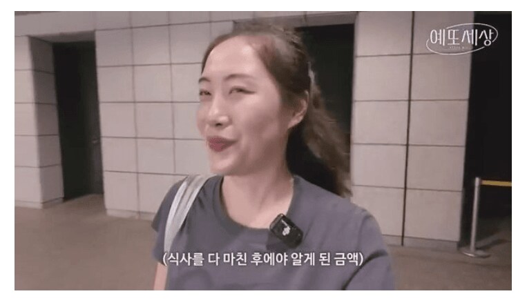 일본 취업하고도 정신 안차린 진상 일뽕_14.png