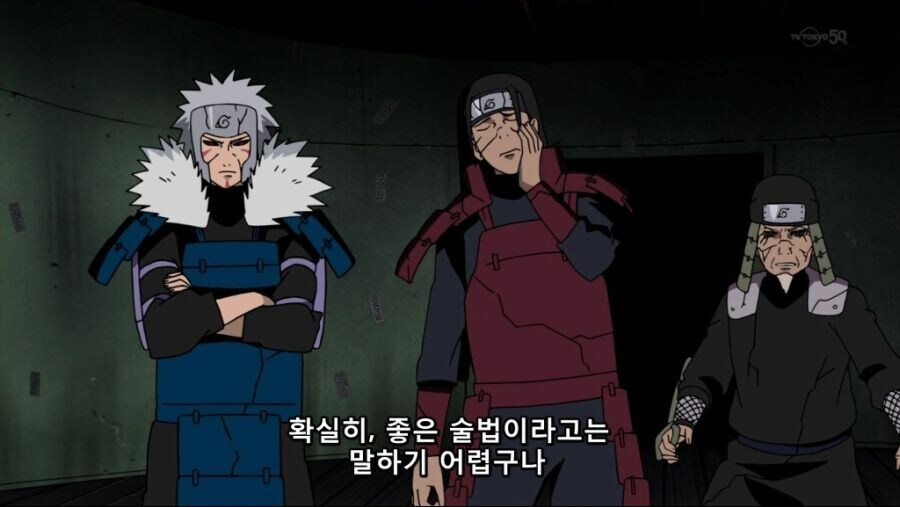 나루토 비열님 관련 tmi_1.jpg