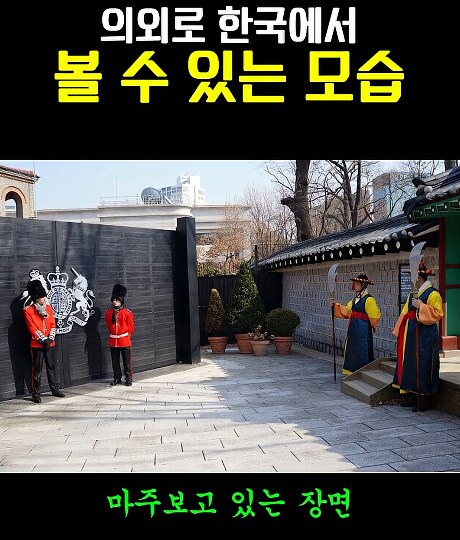 영국 관광 안가도 될 듯_1.png