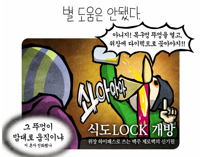 케이팝]루미는 아마 술도 엄청 잘 마실 것 같음_1.png