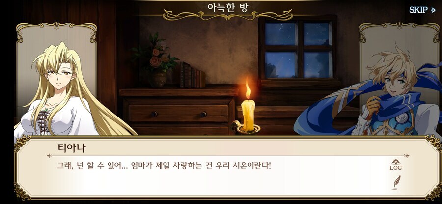 처녀엄마 이야기_3.jpg