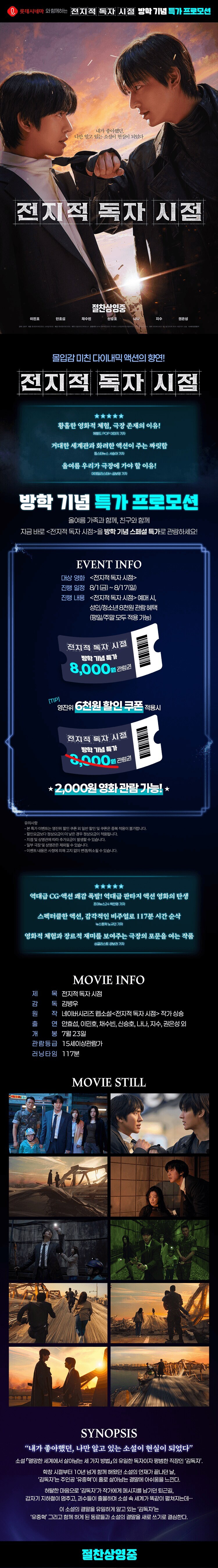 ???: 살고 싶어어어어어!_1.jpg