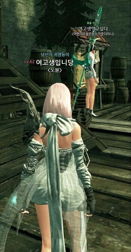 온라인 겜에서 앞사람의 캐릭명이_1.jpg