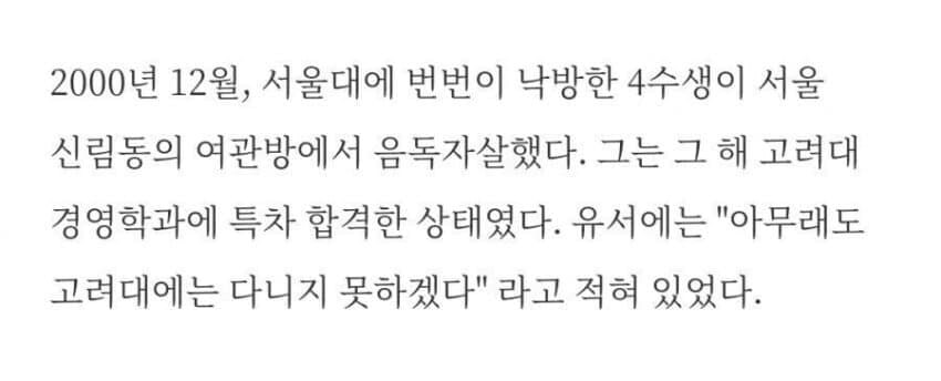 이해 안가는 자살사유_1.jpg
