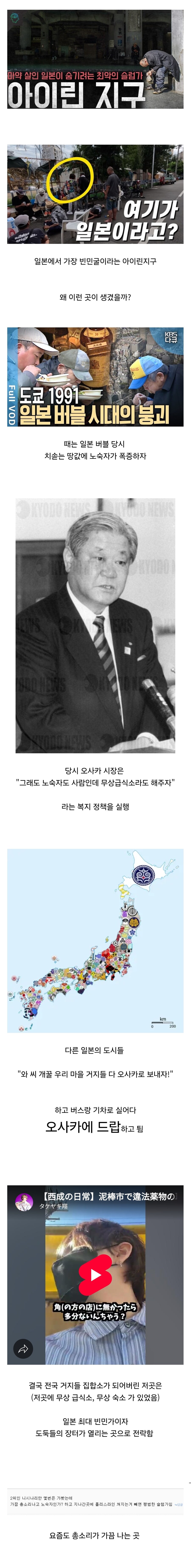 노숙자들을 위해 무상 급식소 운영 후기 jpg_1.jpg