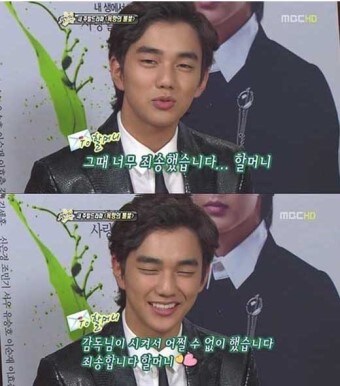 유승호가 같은 작품 출연한 배우에게 사과했었던 이유.jpg_7.jpg