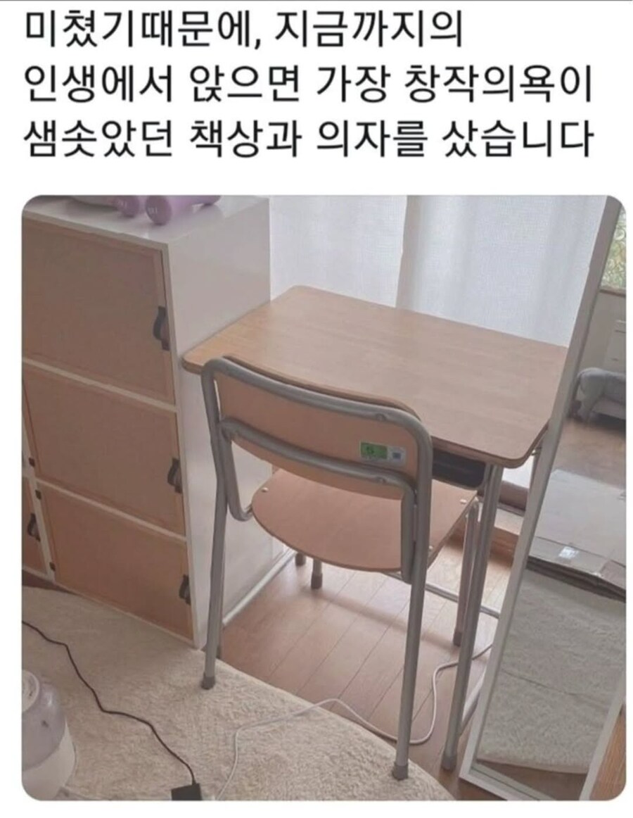 인생에서 가장 창작의욕이 샘솟았던 책상.jpg_1.jpg