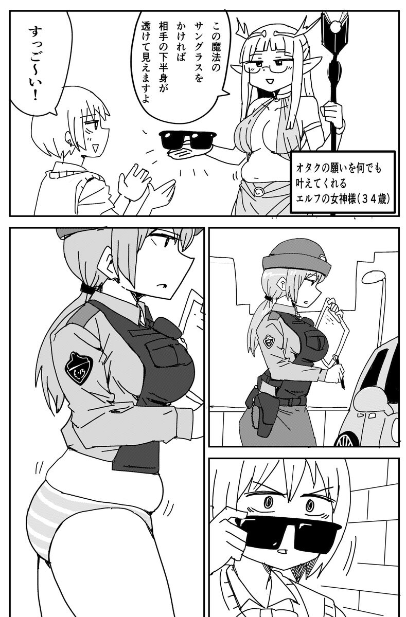 투시 안경_1.jpg