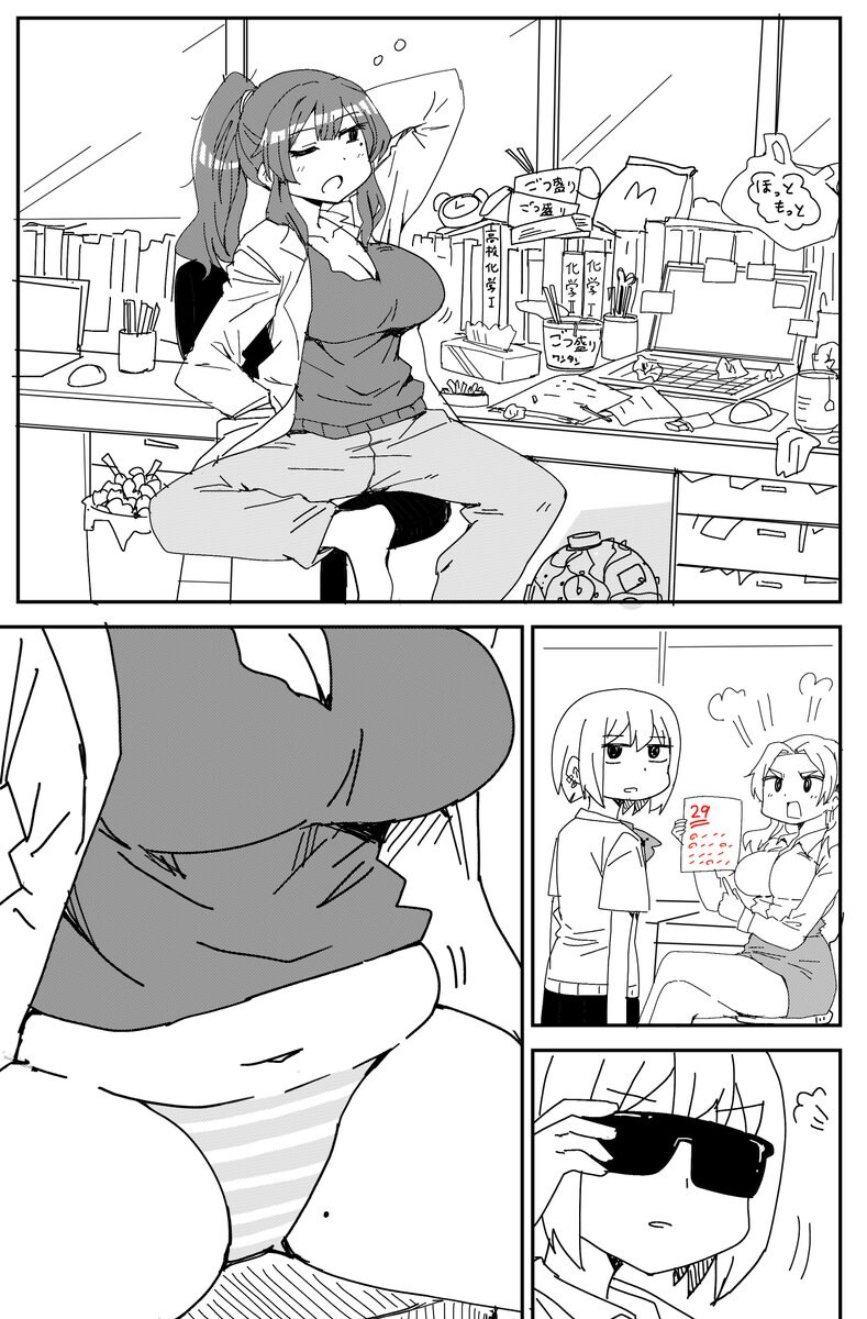 투시 안경_3.jpg