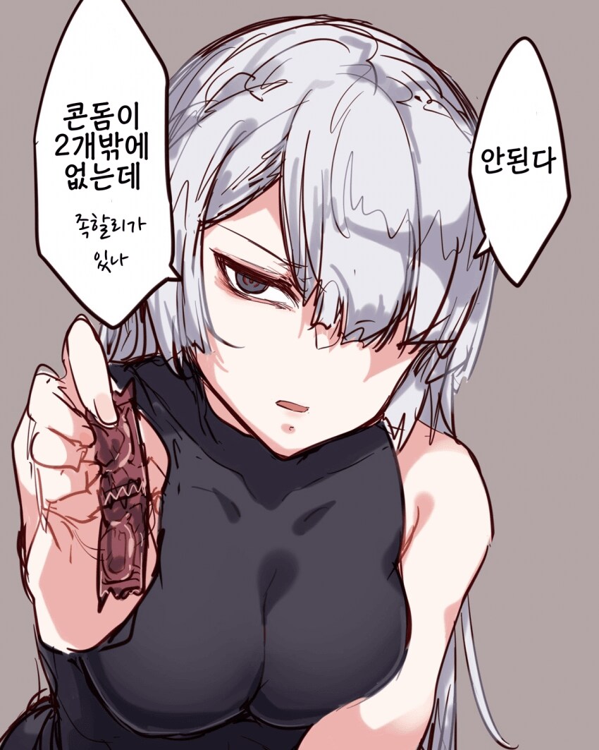 이거면 충분하지?_1.png