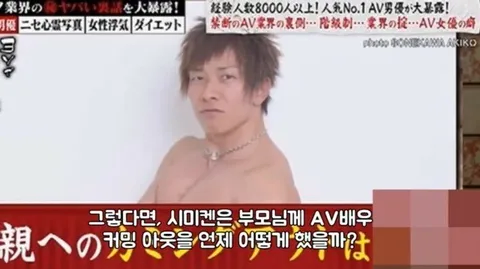온화하신 아버지가 화를 낸 이유.jpg_1.webp