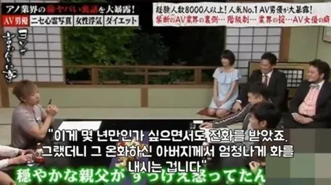 온화하신 아버지가 화를 낸 이유.jpg_3.webp