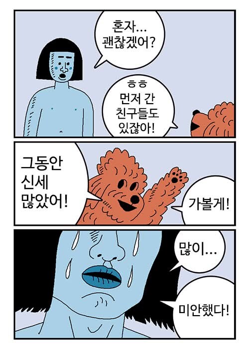 천하의 귀귀도 참지 못한것.jpg_1.jpg