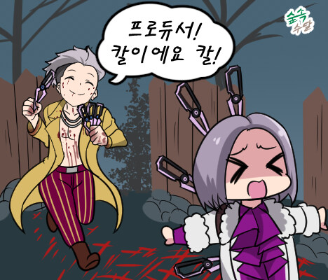 데바데) 프로듀서!_1.jpg