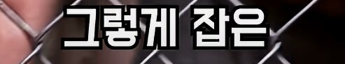 포켓몬의 진실...._8.png