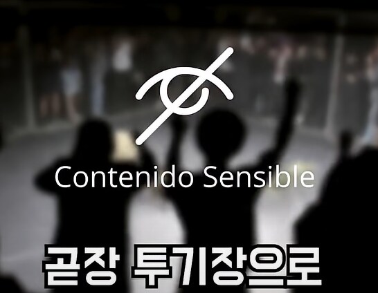 포켓몬의 진실...._10.png