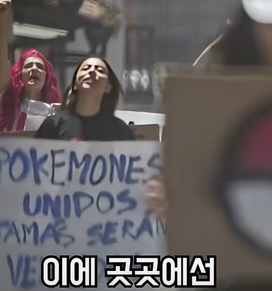 포켓몬의 진실...._22.png