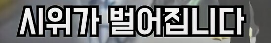 포켓몬의 진실...._23.png