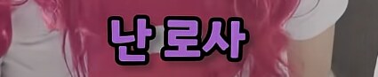 포켓몬의 진실...._26.png