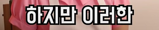 포켓몬의 진실...._15.png