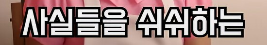 포켓몬의 진실...._16.png