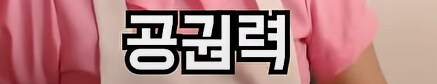 포켓몬의 진실...._17.png