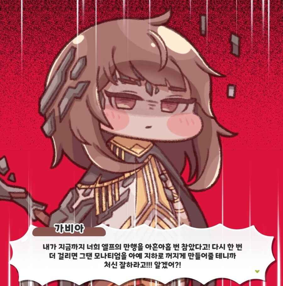 트릭컬) 순수로 살아갈수있는 이유.jpg_2.jpg
