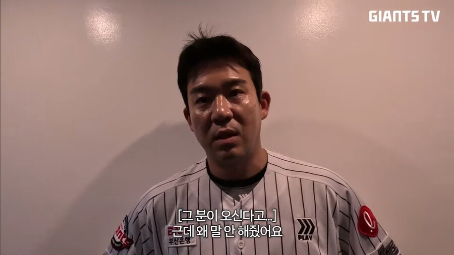 이제동을 보고 감동한 선수_1.jpg