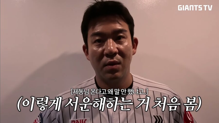이제동을 보고 감동한 선수_3.jpg