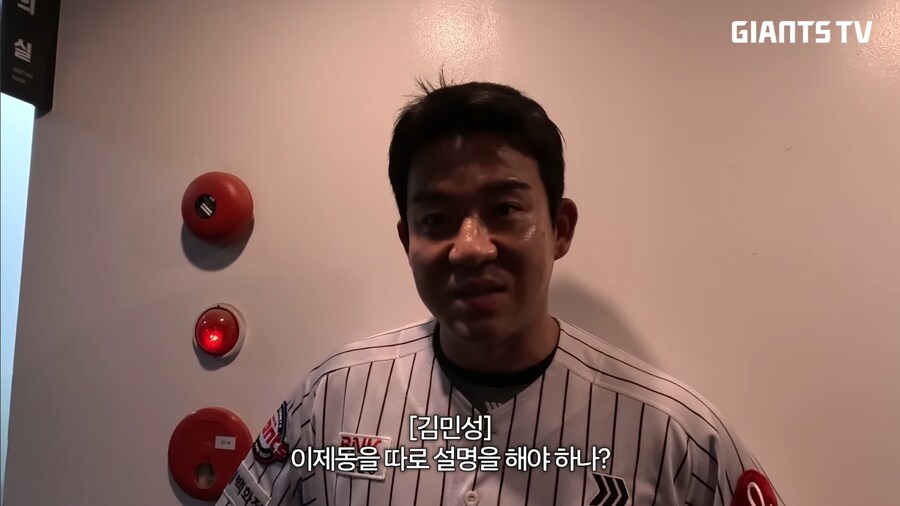 이제동을 보고 감동한 선수_5.jpg