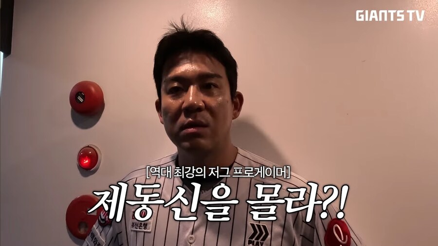 이제동을 보고 감동한 선수_6.jpg