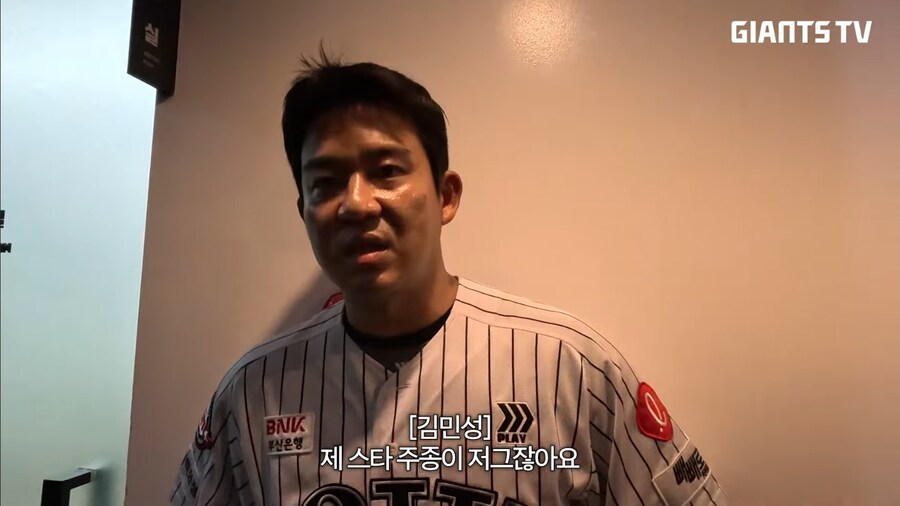 이제동을 보고 감동한 선수_7.jpg