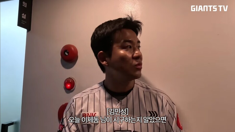 이제동을 보고 감동한 선수_8.jpg