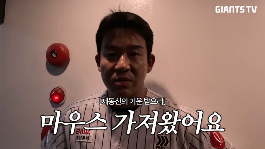 이제동을 보고 감동한 선수_9.jpg
