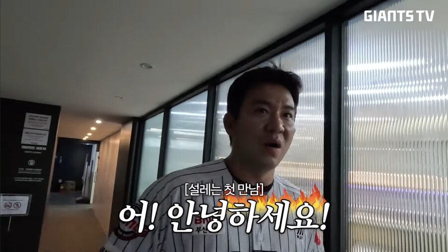 이제동을 보고 감동한 선수_12.jpg