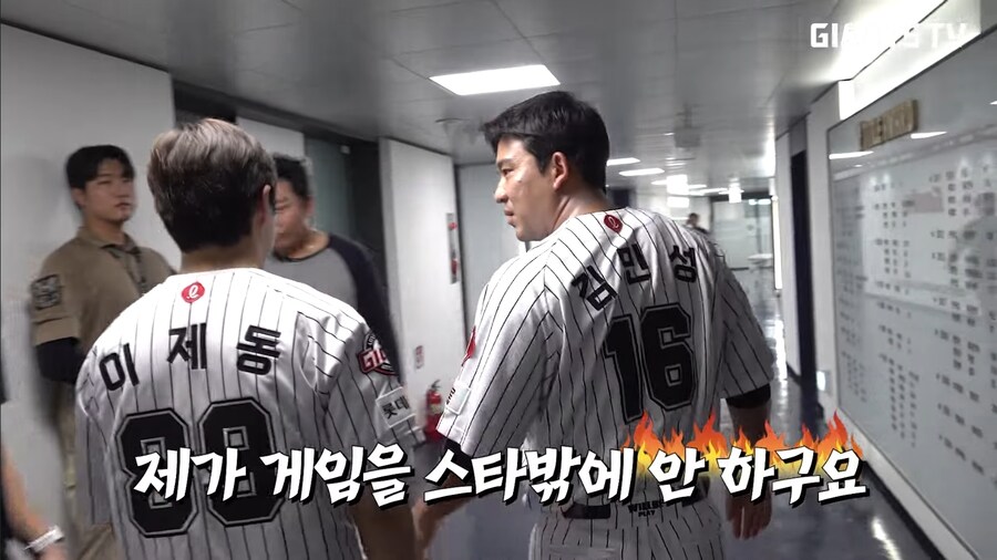 이제동을 보고 감동한 선수_14.jpg