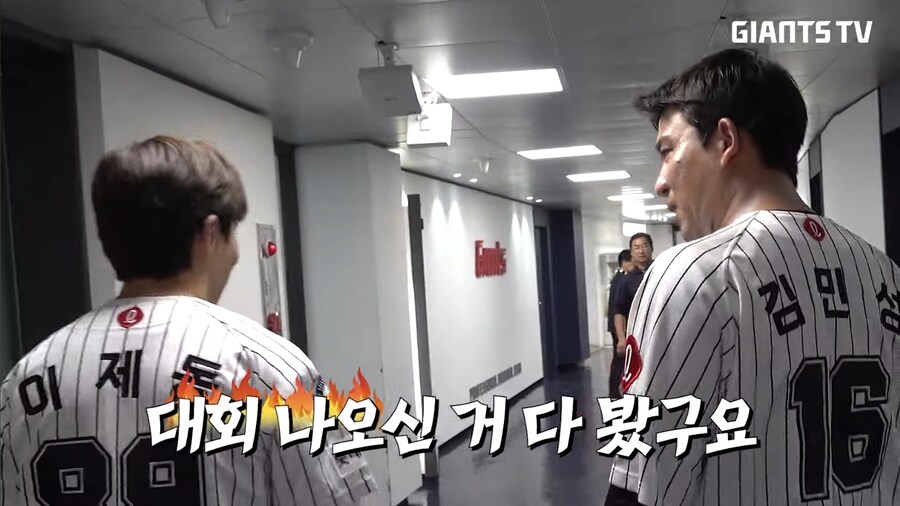 이제동을 보고 감동한 선수_15.jpg