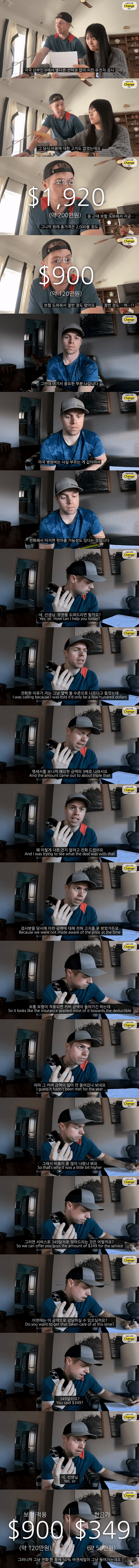 내향인은 살아님기 힘든 미국 문화.._1.png