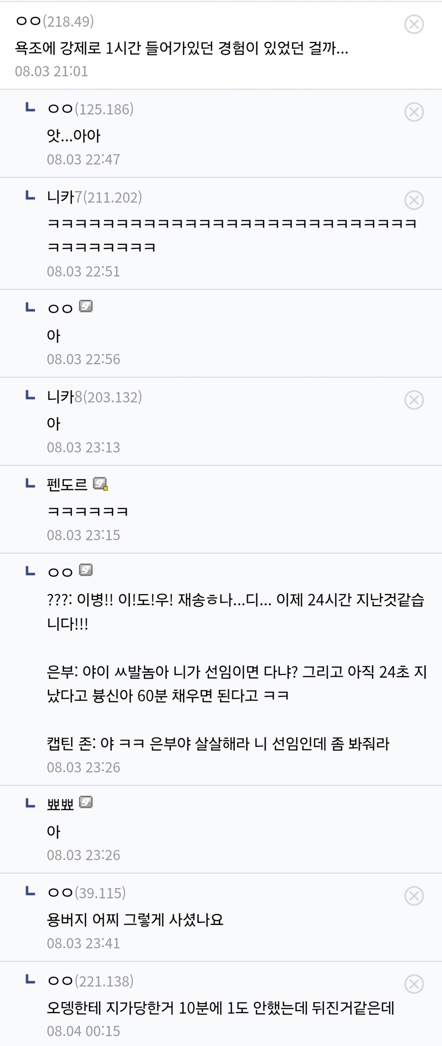 원피스 카이도가 1시간 버텨보라고 한 이유_2.jpg