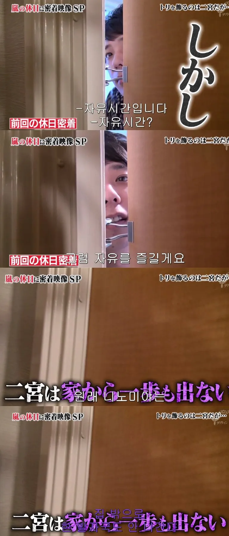집밖에 왜 나가야 하는지 이유를 알수 없다는 내향인_1.webp