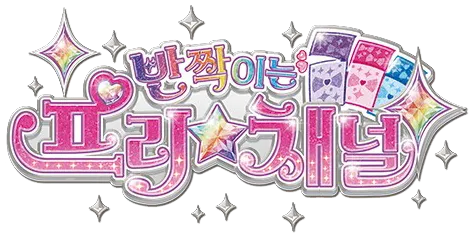 게이즘스톤 신작 보면서 뽕이 최대치로 차오르던것_6.webp