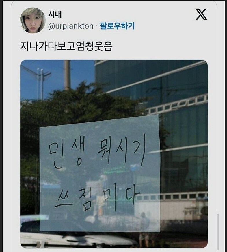점점 왜곡되는 민생회복소비쿠폰_2.png