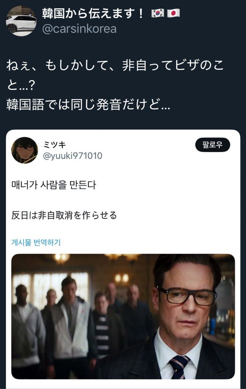 망신살산 어설픈 일뽕_1.jpg