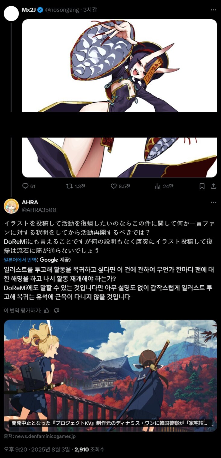 KV) 아아아 이 그림에 팬티가 없었던 이유는_1.jpg