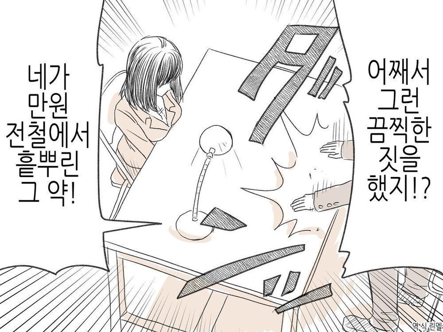 테러리스트를 잡은 경찰_1.jpg