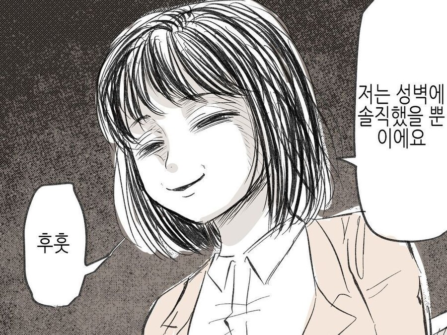 테러리스트를 잡은 경찰_3.jpg